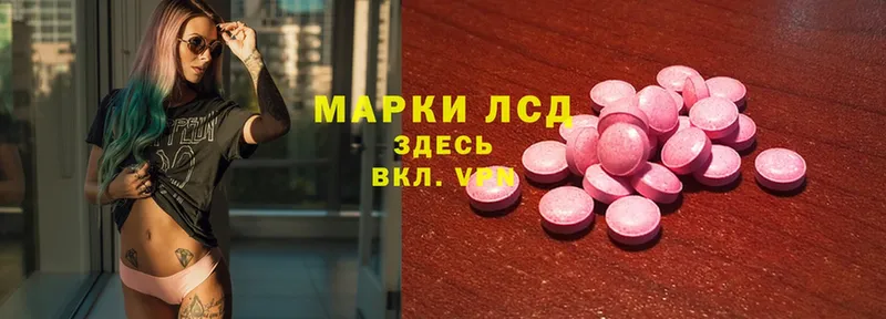 Лсд 25 экстази ecstasy  kraken вход  Северск 